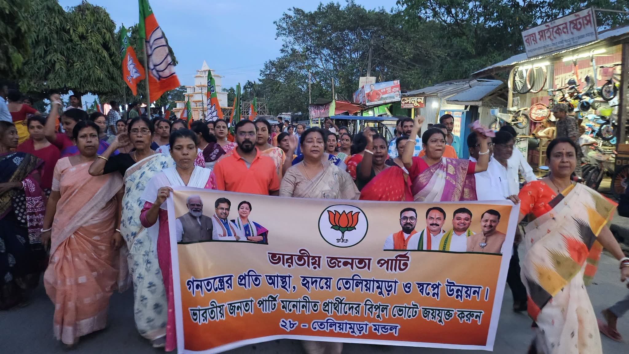 আসন্ন পৌরসভা ও নগর পঞ্চায়েত নির্বাচনে ভারতীয় জনতা পার্টির সমর্থনে তেলিয়ামুড়া  সুবিশাল  রেলিতে 